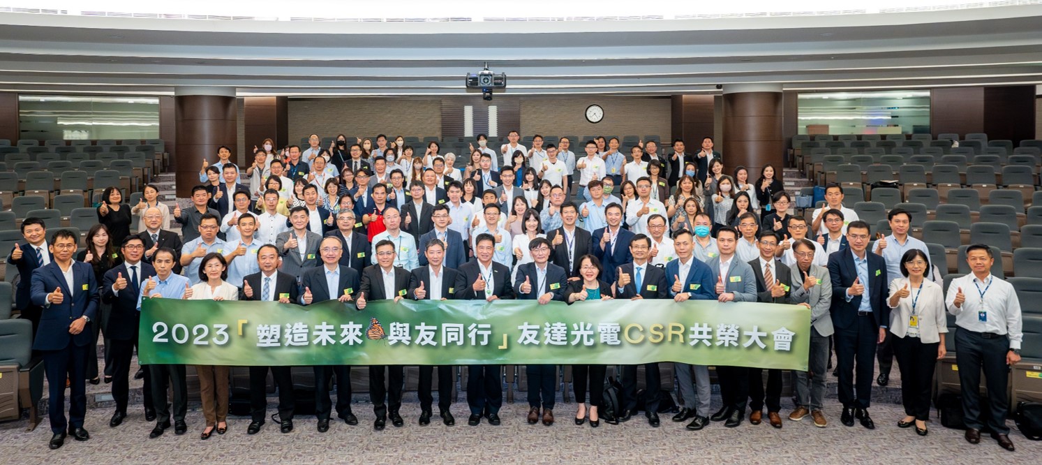 ���_(d��)2023 CSR���s���(hu��)�y�ֹ���(y��ng)�ⷰ��R���p����һ���h(hu��n)�����m(x��)Ŭ��