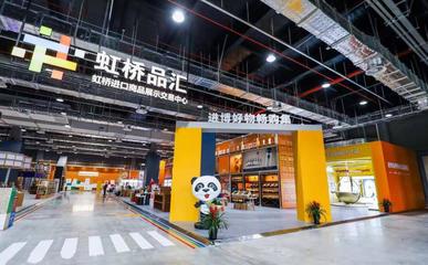 法國小眾護膚品牌的“貪心”策略 進博會與跨境電商并行，海關助力商品交易中心