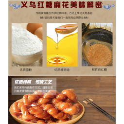 義烏傳統糕點大賞 從紅糖麻花到手工小麻花，品味地道江南零食